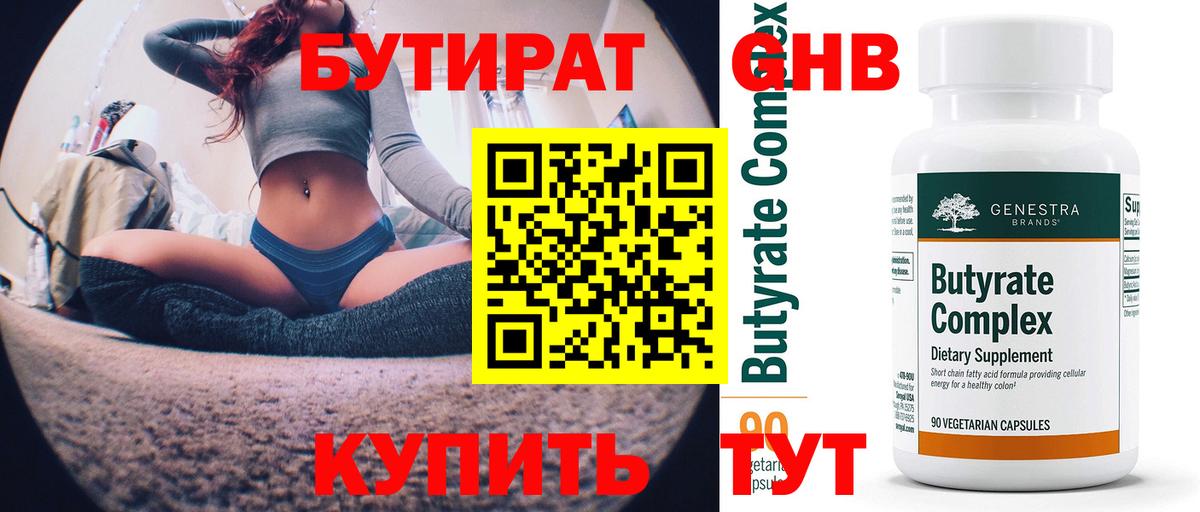 MDMA Ялта