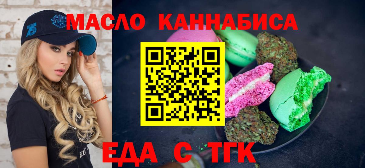 COCAIN  Вход с VPN  Альфа ПВП СОЛЬ   Мефедрон кристаллы  ГАШИШ  Ялта  МАРИХУАНА  MDMA 