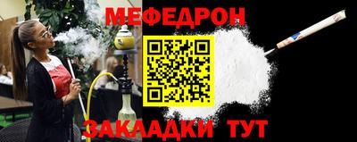 меф VHQ Лесосибирск