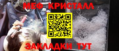 каннабис Ликино-Дулёво