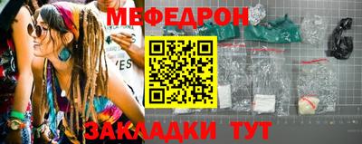 меф VHQ Лесосибирск