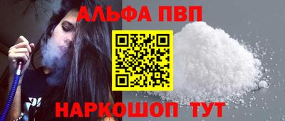 кристаллы Мариинск