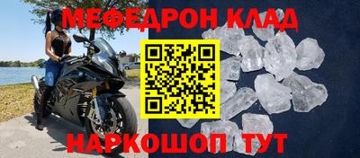 меф VHQ Лесосибирск