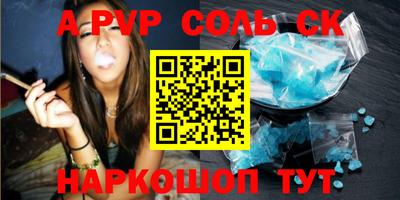 меф VHQ Лесосибирск