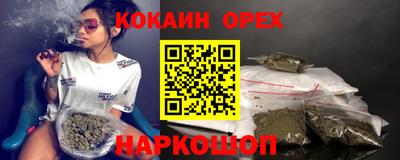 каннабис Ликино-Дулёво