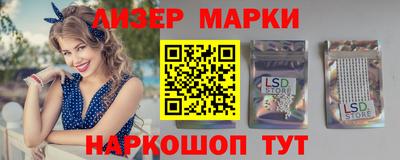 каннабис Ликино-Дулёво