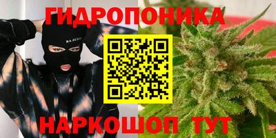 каннабис Ликино-Дулёво