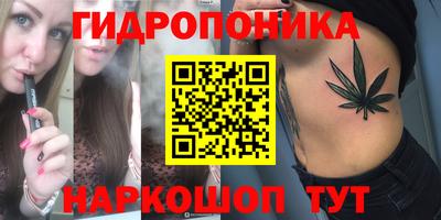 каннабис Ликино-Дулёво