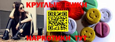 меф VHQ Лесосибирск