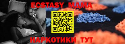 каннабис Ликино-Дулёво