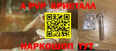 каннабис Ликино-Дулёво