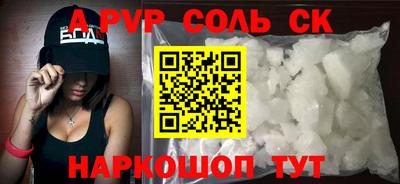 меф VHQ Лесосибирск