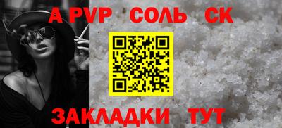 ECSTASY Ливны