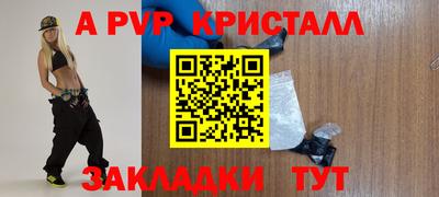 каннабис Ликино-Дулёво