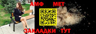 ECSTASY Ливны