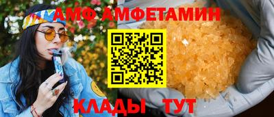 меф VHQ Лесосибирск