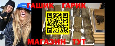 каннабис Ликино-Дулёво