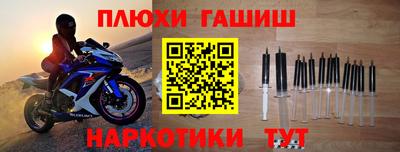 каннабис Ликино-Дулёво