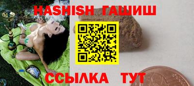ECSTASY Ливны