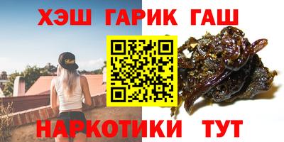 меф VHQ Лесосибирск