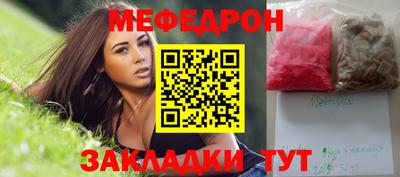 меф VHQ Лесосибирск
