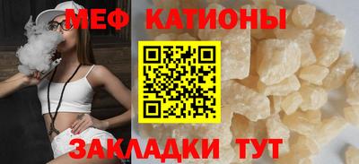 меф VHQ Лесосибирск
