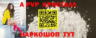 каннабис Ликино-Дулёво