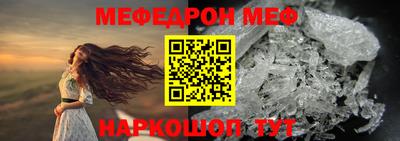 меф VHQ Лесосибирск