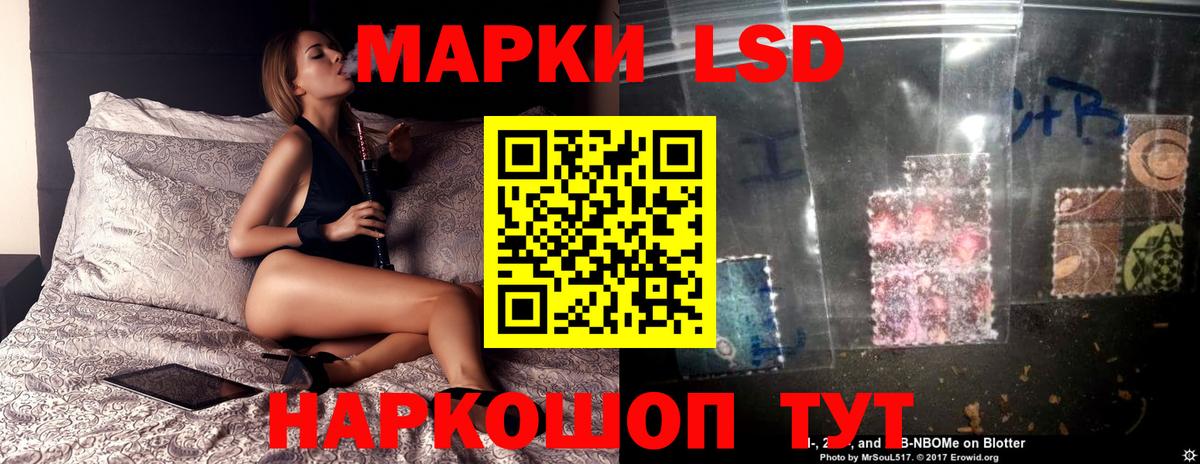 Лсд 25 экстази кислота  Лсд 25 экстази  Ялта  hydra   Вход с VPN 