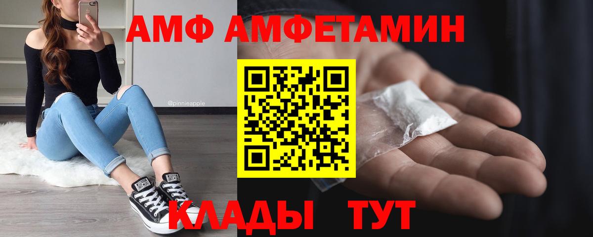 Первитин мет Ялта