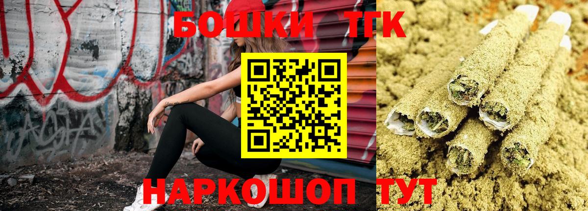 Конопля сатива Ялта